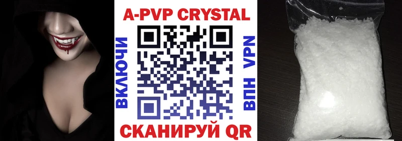 Alfa_PVP крисы CK  Купить где  Медынь 