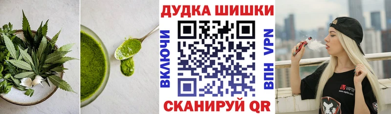 Купить  Медынь  Еда ТГК марихуана 