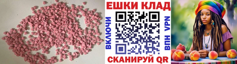 Купить  Медынь  Ecstasy 99% 