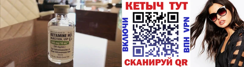 Купить закладки  Медынь  Кетамин VHQ 