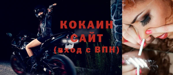 таблы Ессентукская