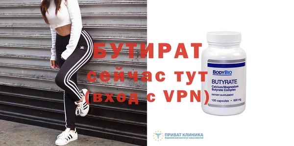 кокаин Иннополис
