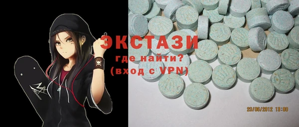 метамфетамин Каменка