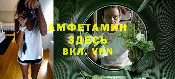ГАЛЛЮЦИНОГЕННЫЕ ГРИБЫ Каменногорск