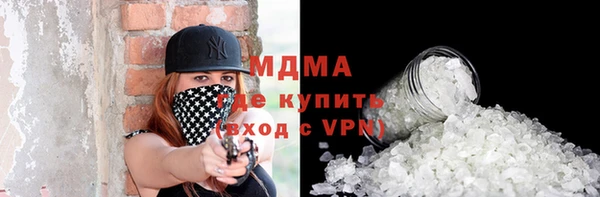 стафф Каменск-Шахтинский