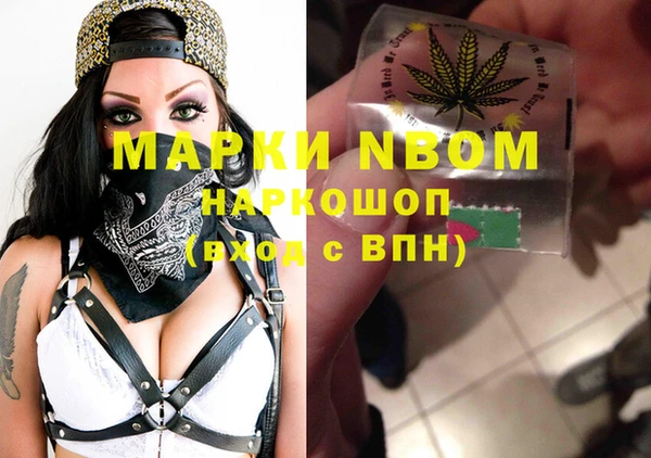 кокаин Иннополис