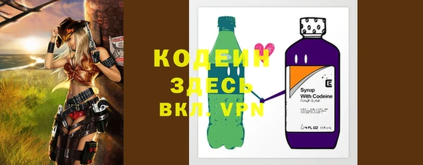 экстази Фёдоровский