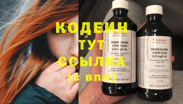 стафф Каменск-Шахтинский