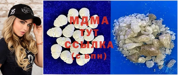 кокаин Инта