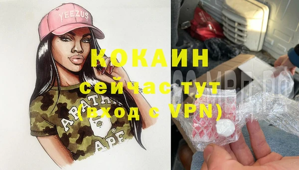 кокаин Инта