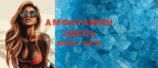 стафф Каменск-Шахтинский