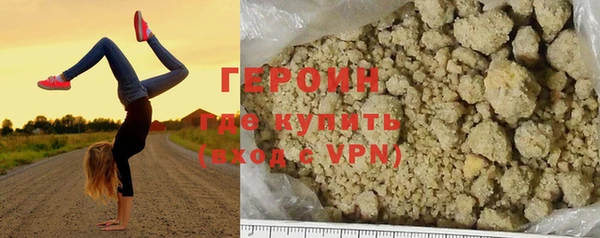 метамфетамин Каменка