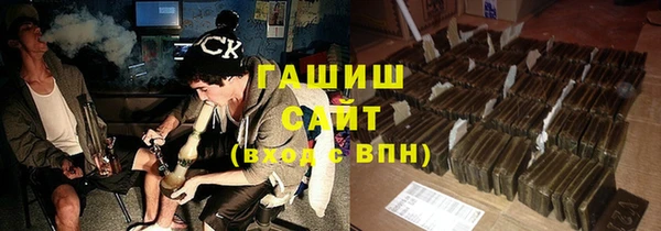 кокаин Инта