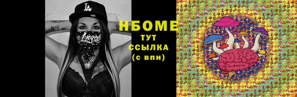 кокаин Инта