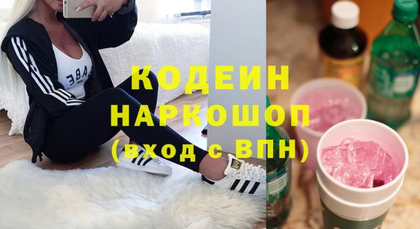 метамфетамин Каменка