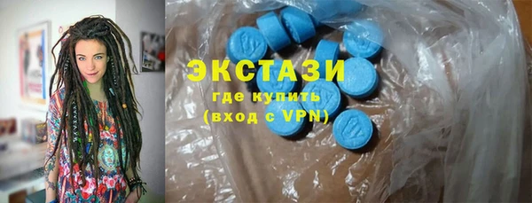 стафф Каменск-Шахтинский