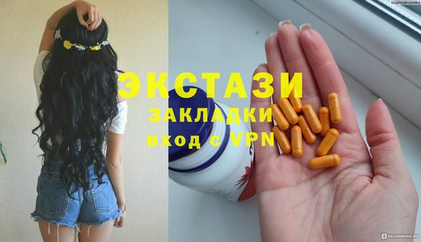 кокаин Инта