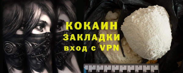 ГАЛЛЮЦИНОГЕННЫЕ ГРИБЫ Каменногорск