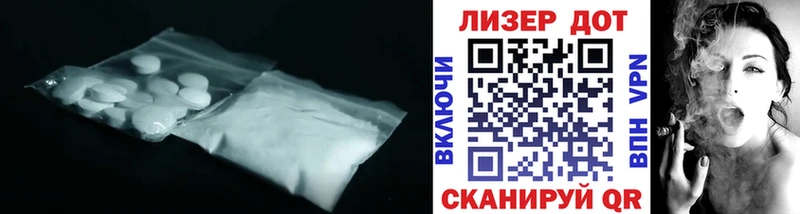 Купить закладки  Медынь  ЛСД экстази кислота 