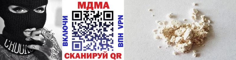 Купить закладки Медынь МДМА кристаллы