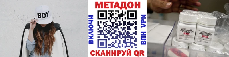 Купить закладки  Медынь  МЕТАДОН мёд 