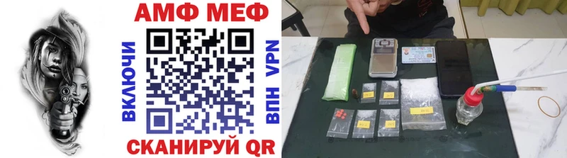 Метамфетамин кристалл  Купить  Медынь 